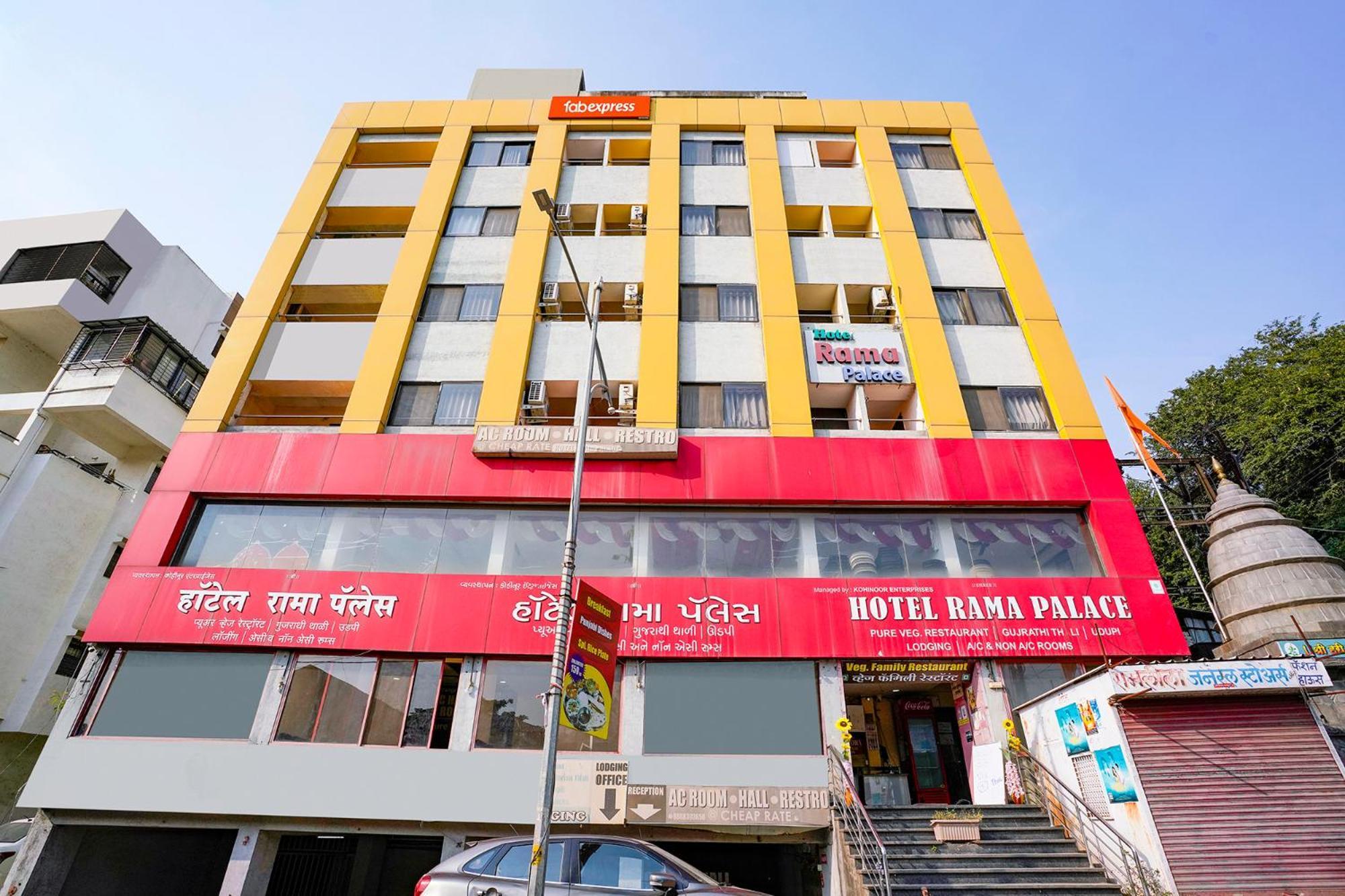 Fabexpress Rama Palace Nashik Exterior foto
